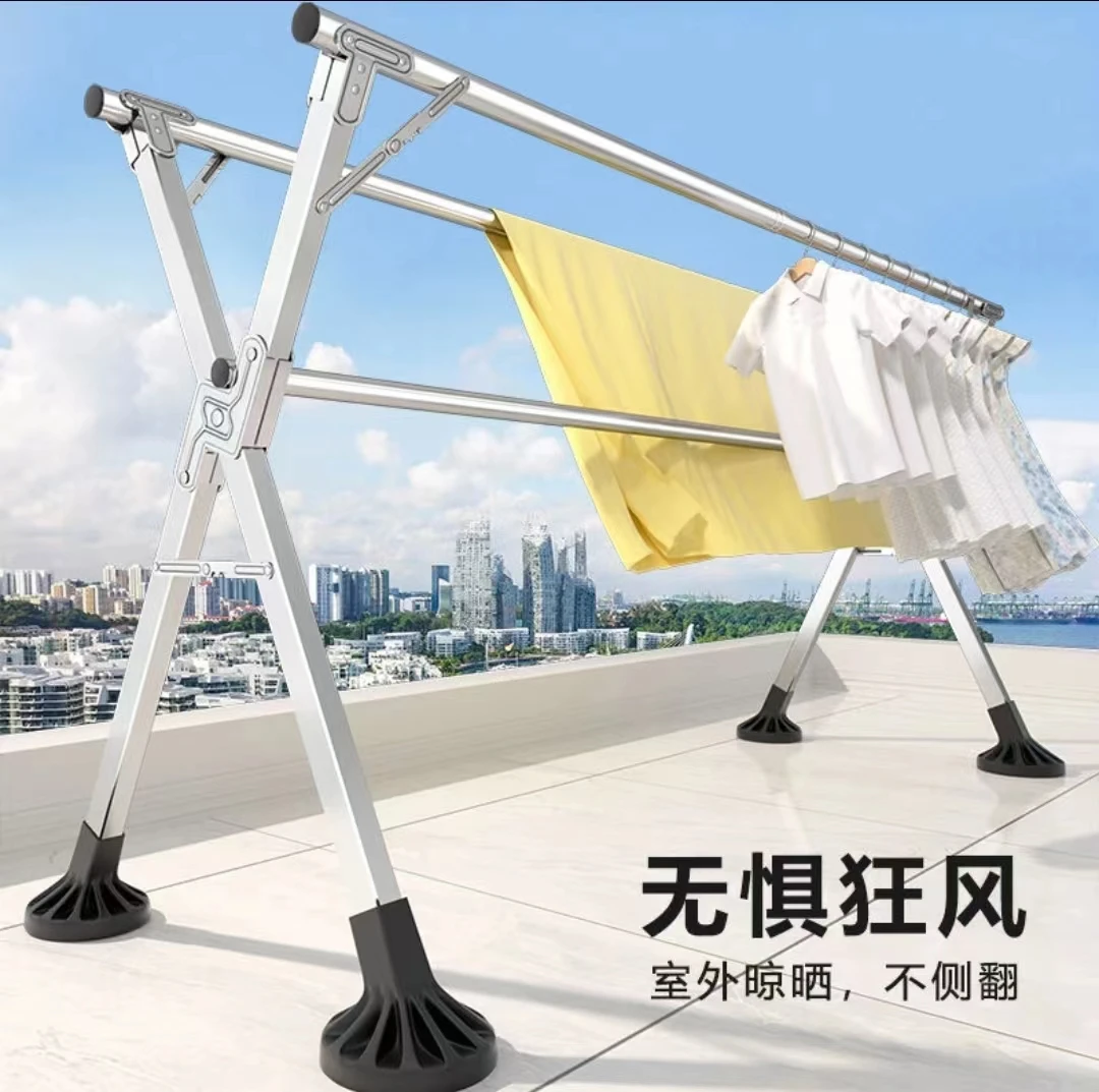 不锈钢晾衣架落地室内外晒衣架双杆阳台挂衣架X型可折叠晾衣杆