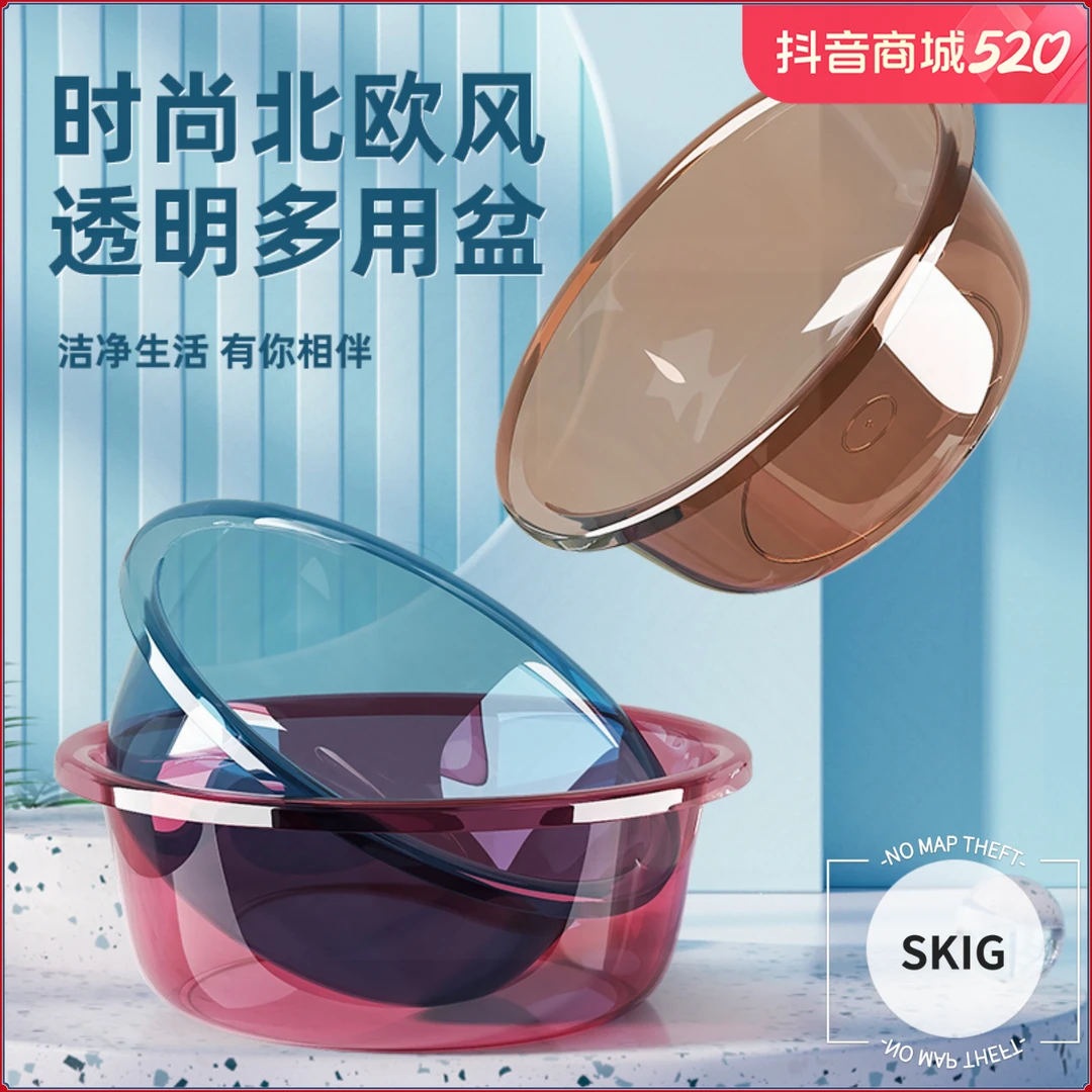 学生宿舍钓鱼孕妇洗脸盆塑料盆洗衣明家用加厚耐用盆子水盆大号透