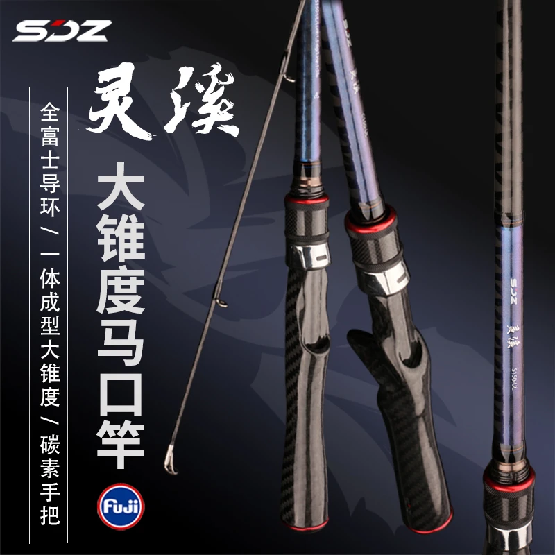 神钓者灵溪fuji大锥度马口竿溪流路亚竿UL快调高碳高感度微物虫竿