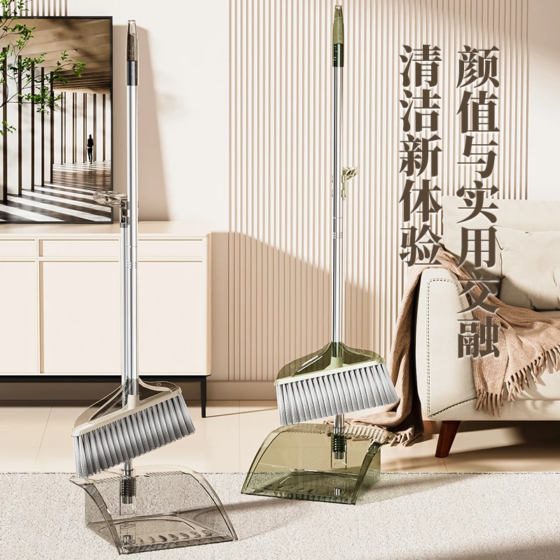 扫把簸箕套装家庭用透明轻奢软毛扫帚卫生间不沾毛发笤帚撮箕