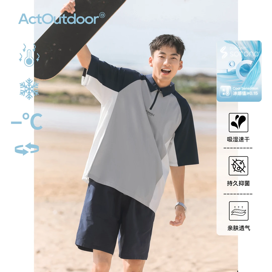 ACTUP索罗娜轻薄速干运动POLO衫男款夏季潮流拼色插肩袖短袖T恤