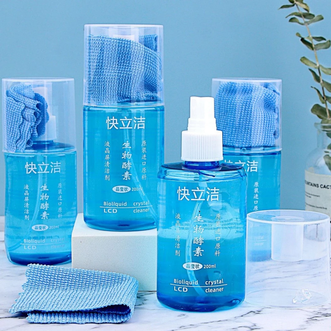 快立洁手机屏幕清洗电脑电视液晶显示器屏幕摄像头眼镜清洁专用