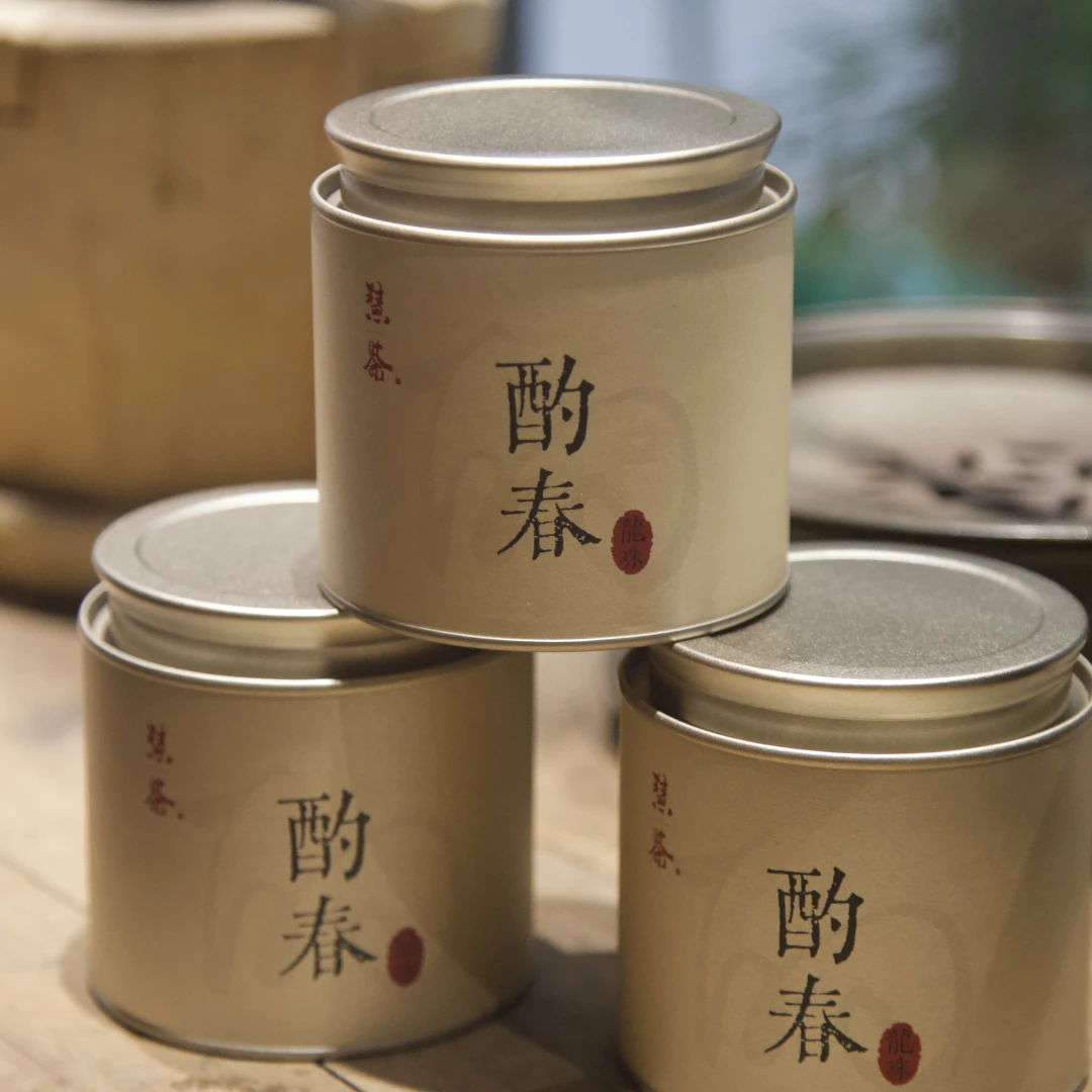 【小陶正茗】2023年春|酌春龙珠|景谷古树纯料|汤柔水甜|普洱生茶