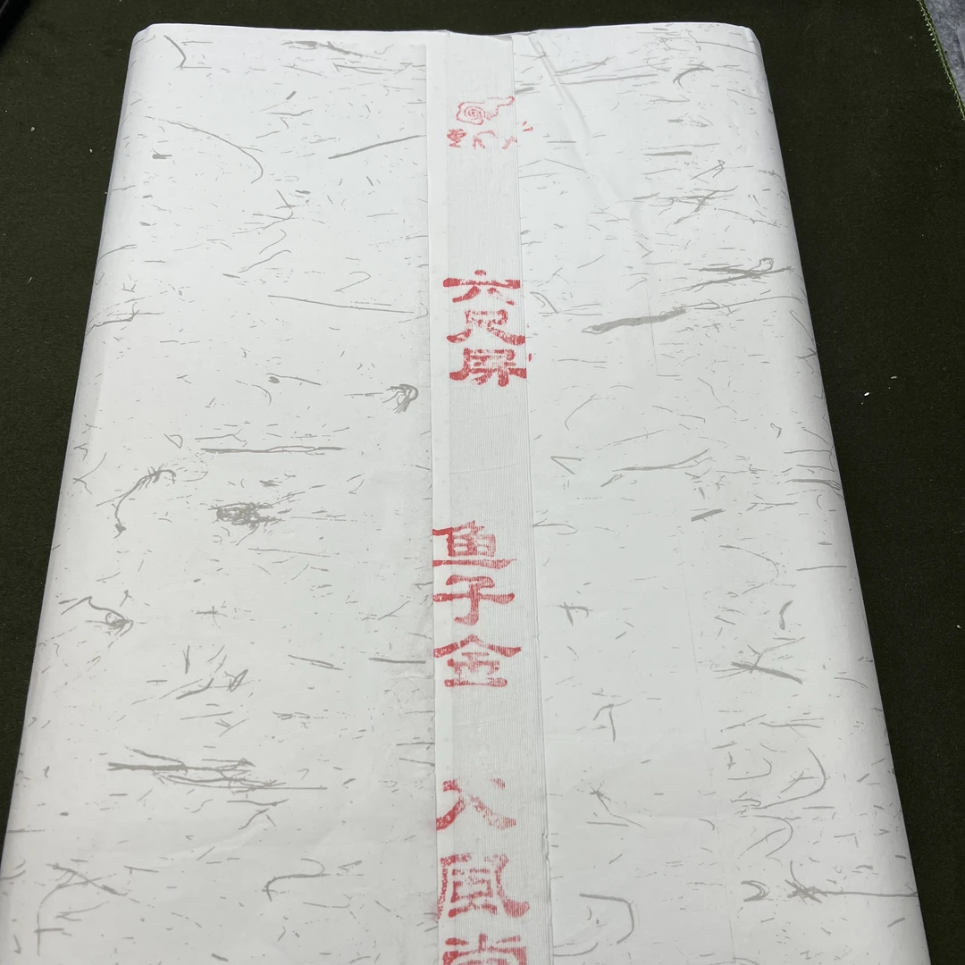 【半生熟鱼子金】大风堂六尺对开半生熟鱼子金毛笔书法作品纸