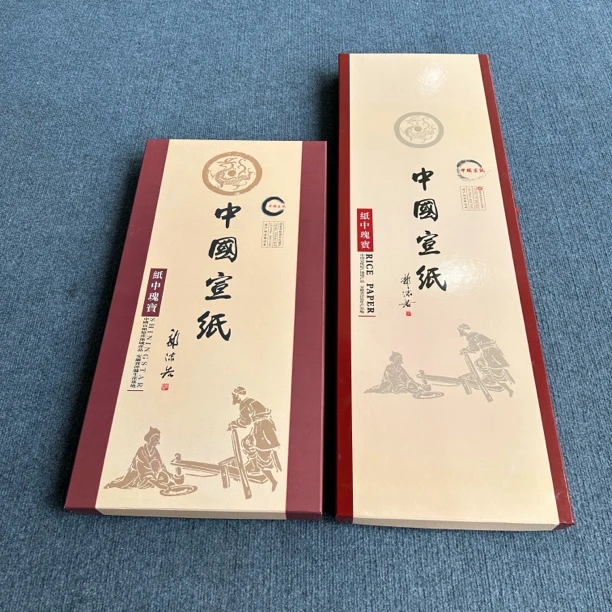 【JG六十周年纪念宣】大风堂手工檀皮宣毛笔书法国画作品宣纸