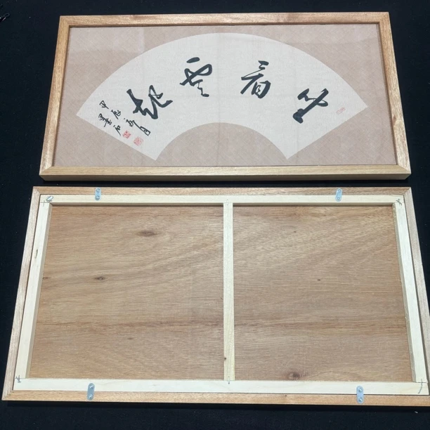 【33*65cm奥古曼画框】大风堂实木装裱书画框