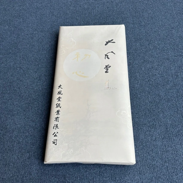 【初心精品宣】莲语宣纸四尺整张生宣毛笔书法国画作品宣纸