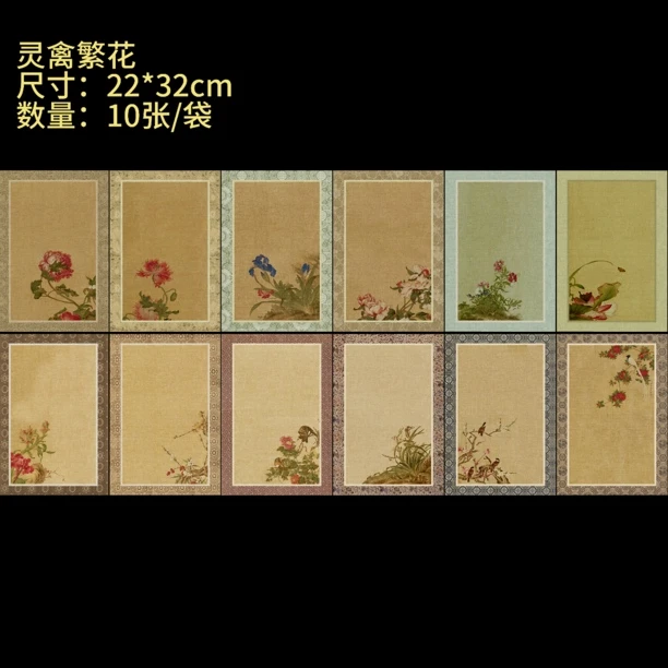 【纳米灵禽繁花】大风堂加厚涂层半生熟毛笔书法国画作品宣纸
