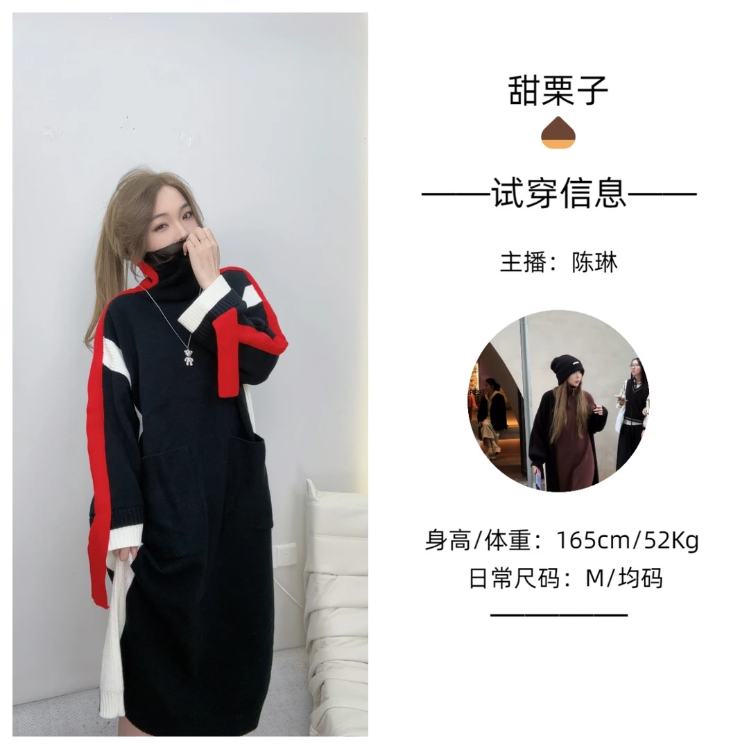 秋冬款中长款连衣裙长袖女过膝高领美拉德宽松中长裙高级感