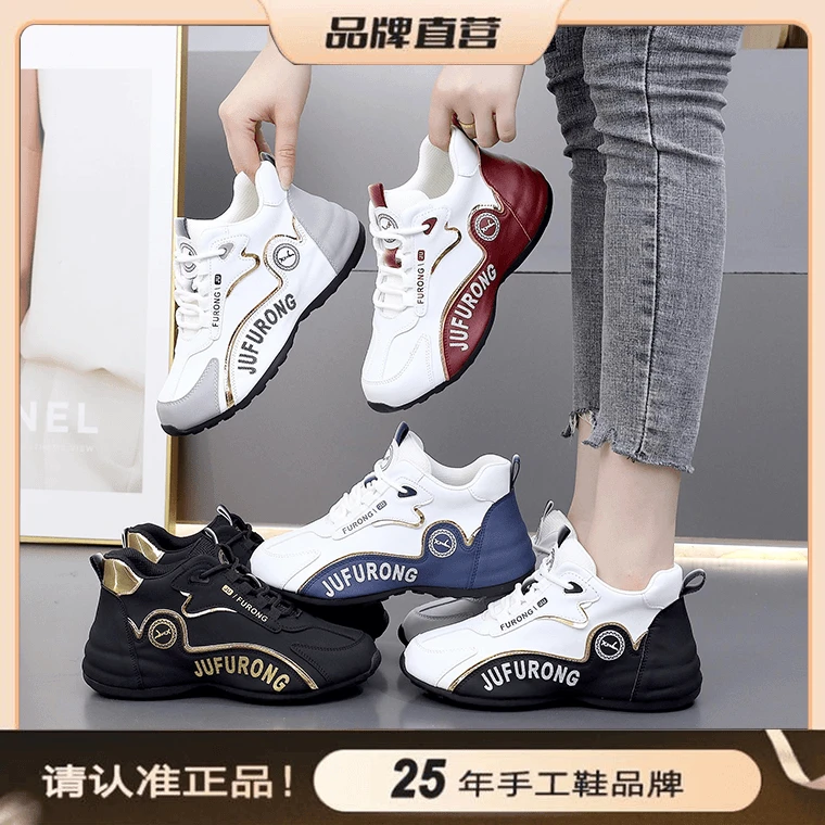 【香港专柜 轻奢款】巨芙蓉舒适软底防滑耐磨男女同款皮蓬鞋户外