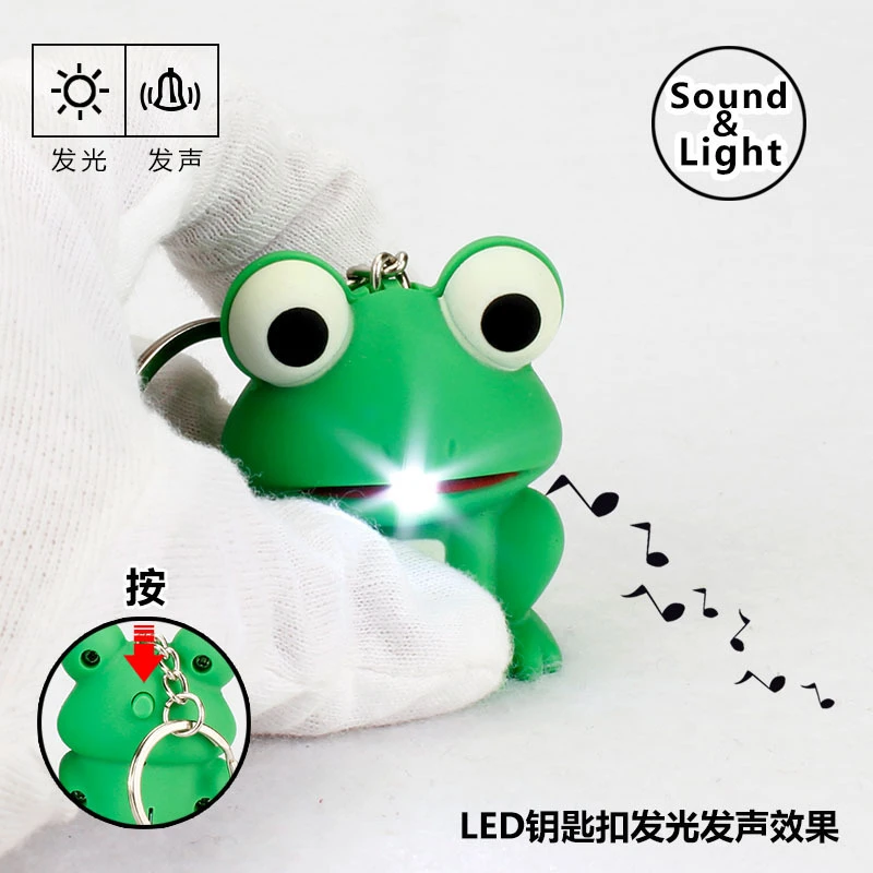 青蛙王子大眼蛙LED发声发光青蛙呱呱叫钥匙扣 卡通动物学生光亮