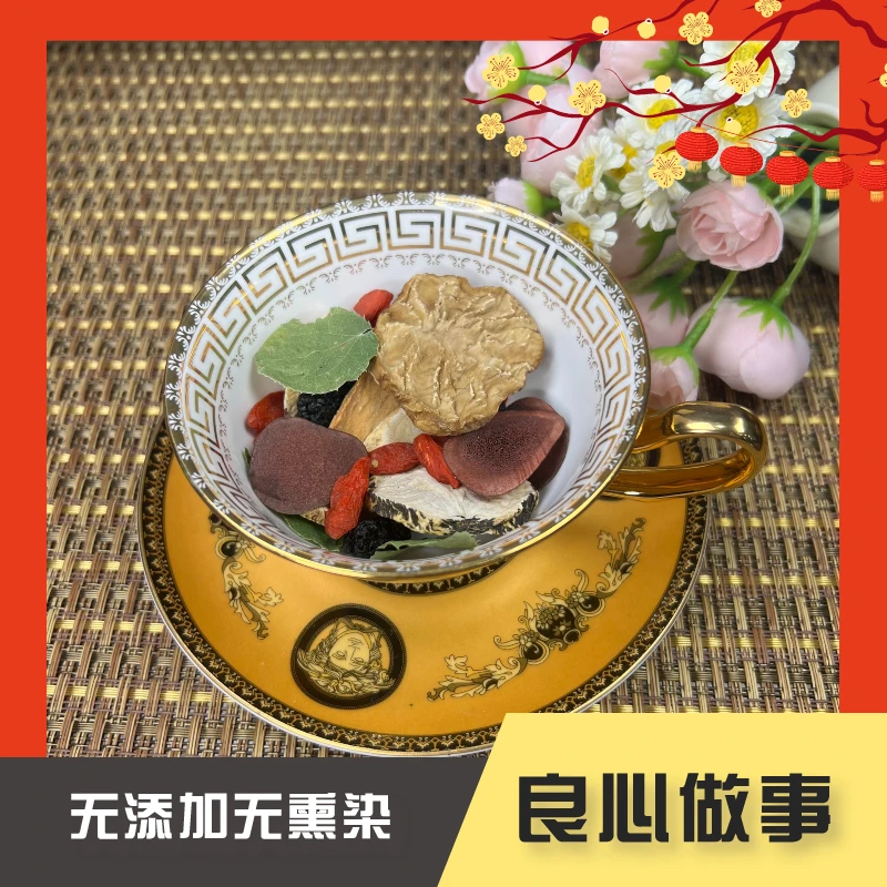 【植物根茎八味原材料组合包】真材实料甄选组合泡水.煮水.泡茶手工