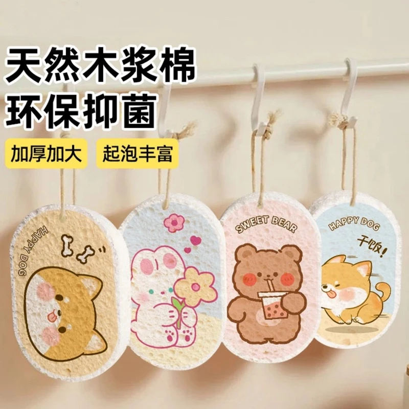 压缩木浆海绵擦卡通洗碗擦厨房清洁海绵片吸水不沾油海绵魔力擦