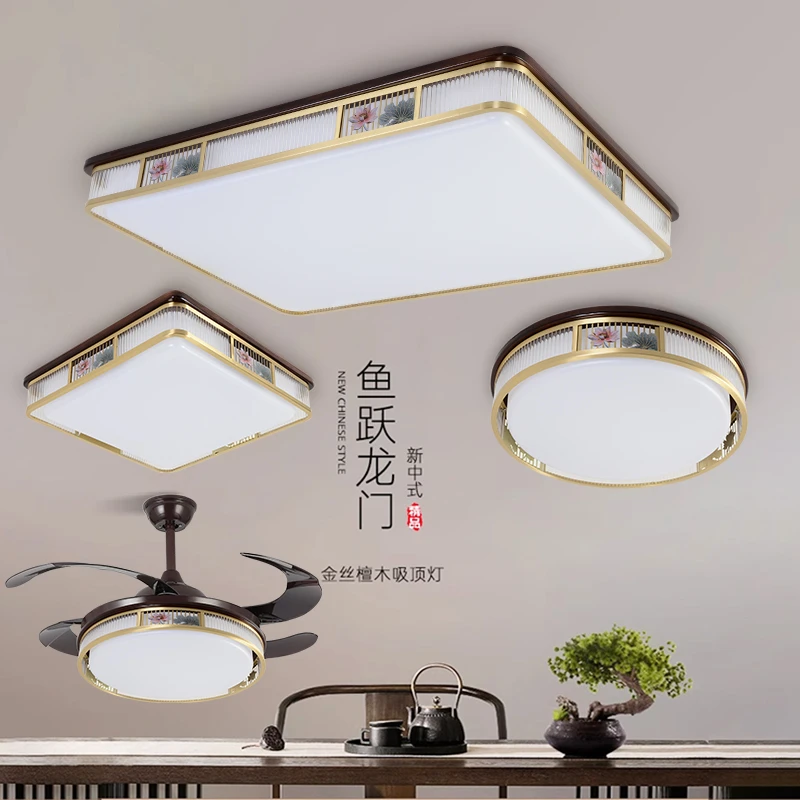 全铜新中式吸顶灯客厅灯黑胡桃木色禅意家用高亮实木中国风卧室灯