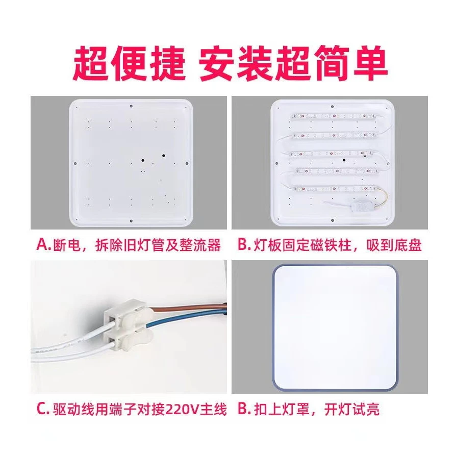 led吸顶灯节能灯芯长条替换LED灯板灯带光源双色三色变光贴片灯贴