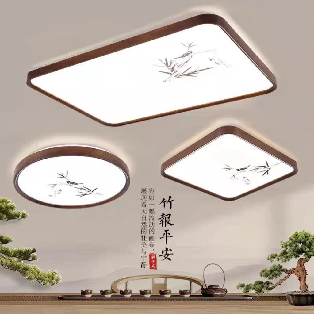 新中式灯客厅led吸顶灯卧室餐厅书房胡桃木色竹子富贵竹简约大气