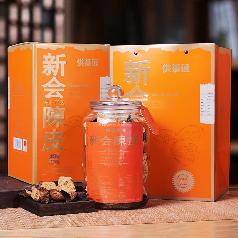 十五年老陈皮250克/玻璃罐礼盒装