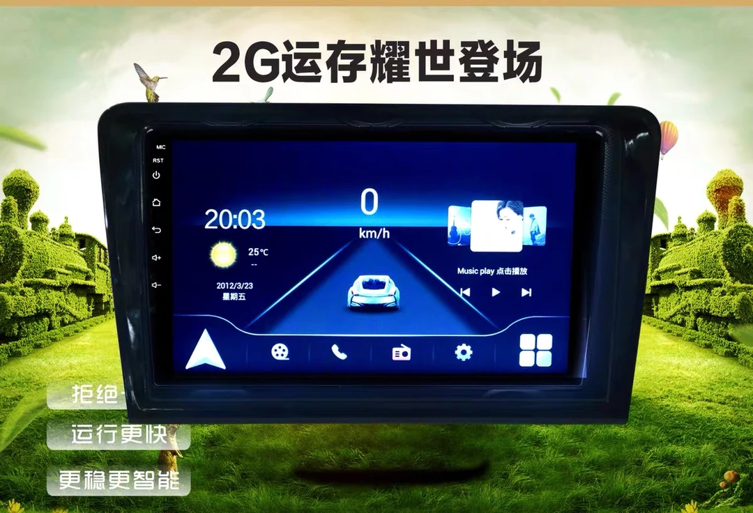 Lenovo联想智能车载导航一体机