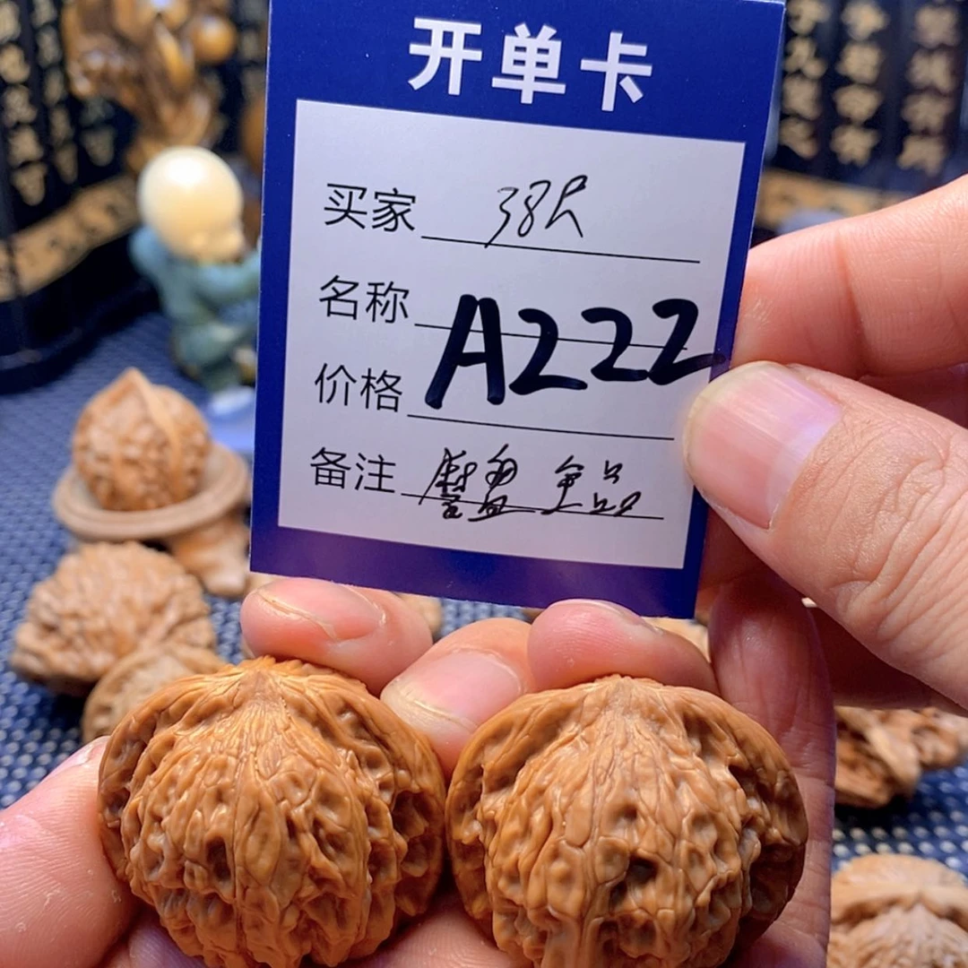 【闪购商品】文玩核桃把件