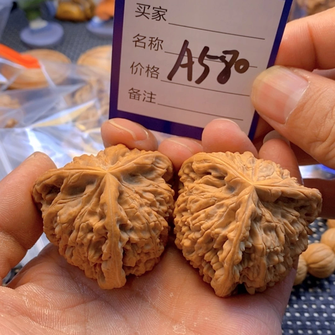 【闪购商品】文玩核桃吊坠标**球