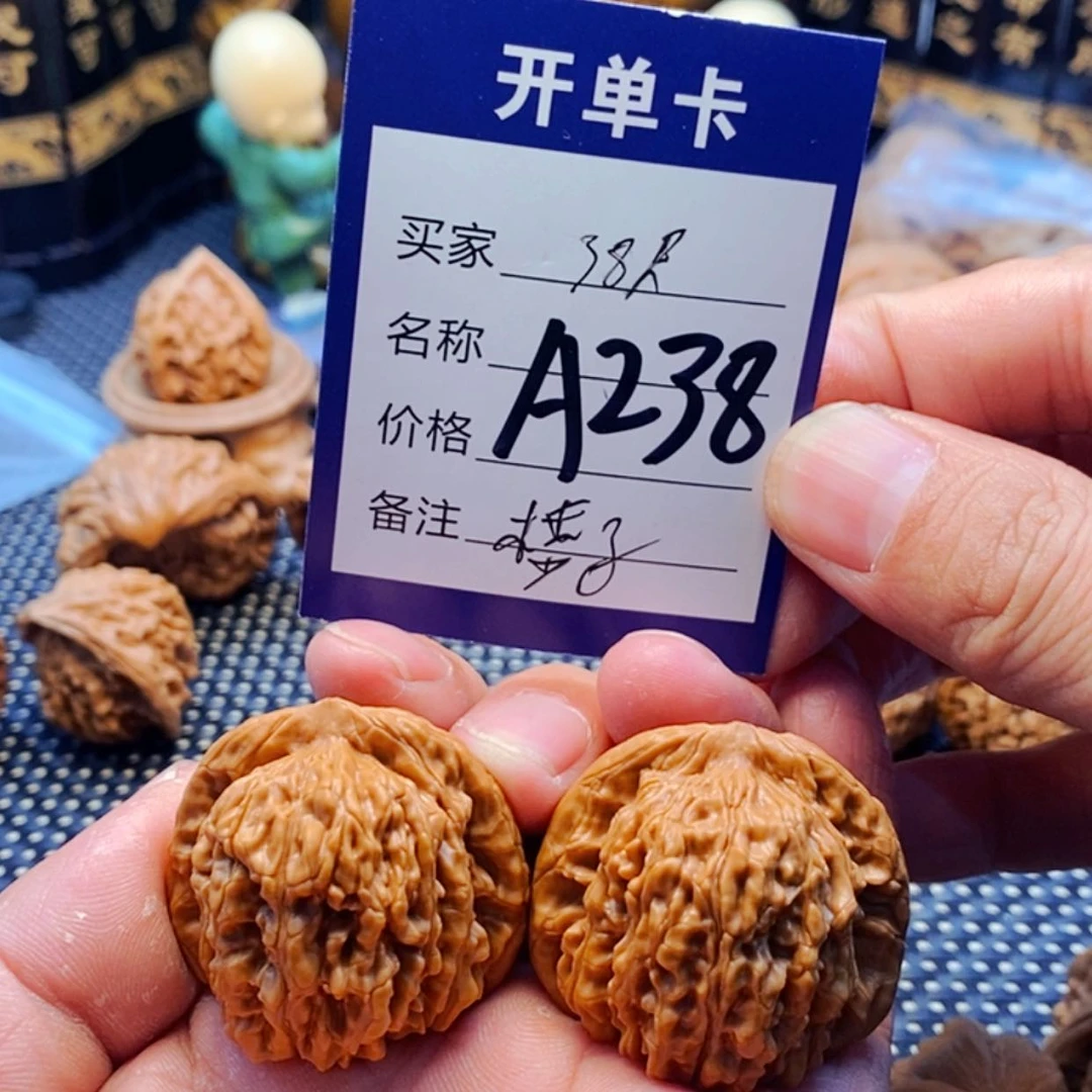 【闪购商品】文玩核桃把件b****j