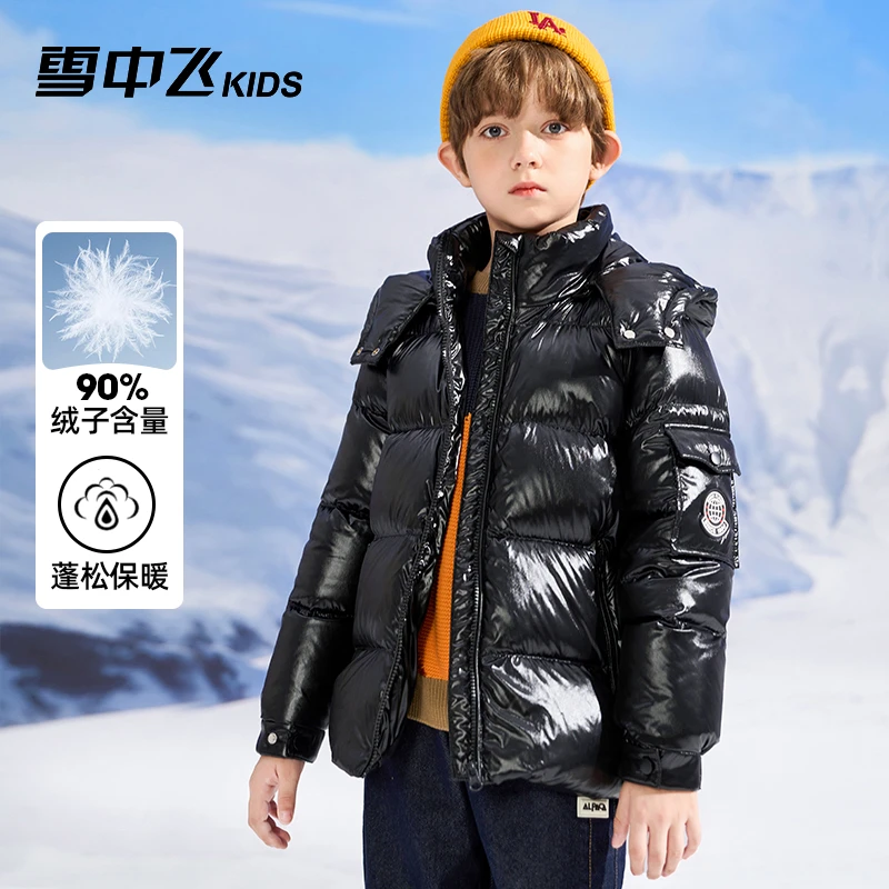 【钻石黑金】雪中飞黑金儿童羽绒服极寒升级男女同款-X30144603FT