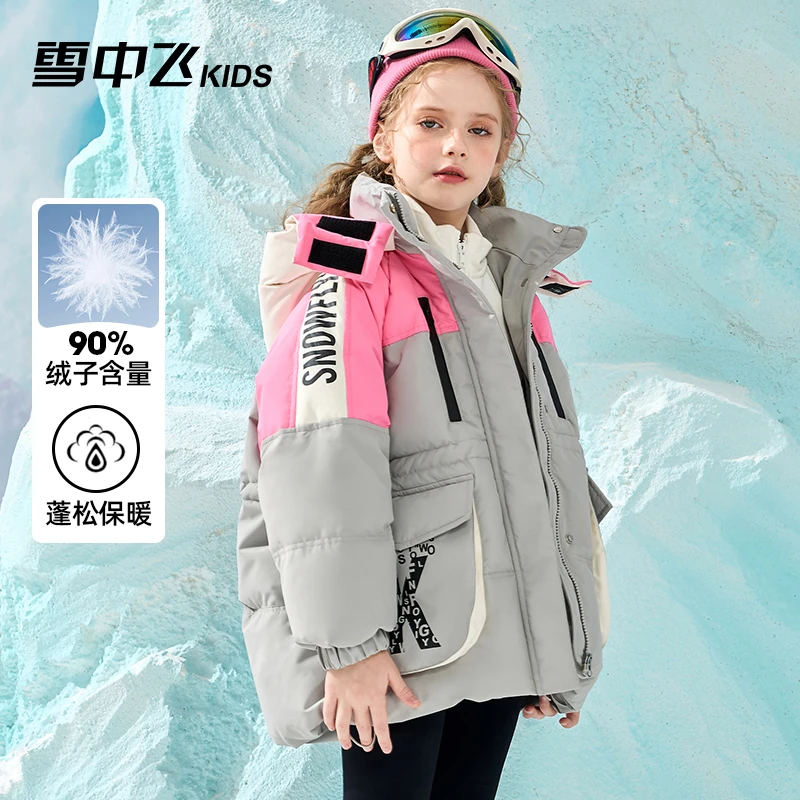 【设计师款】雪中飞儿童连帽冬季羽绒服户外防风蓬松-X30147813FT
