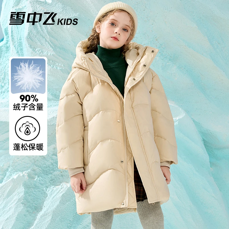 【时尚洋气】雪中飞儿童连帽冬季羽绒服休闲洋气时尚-X30146639FT