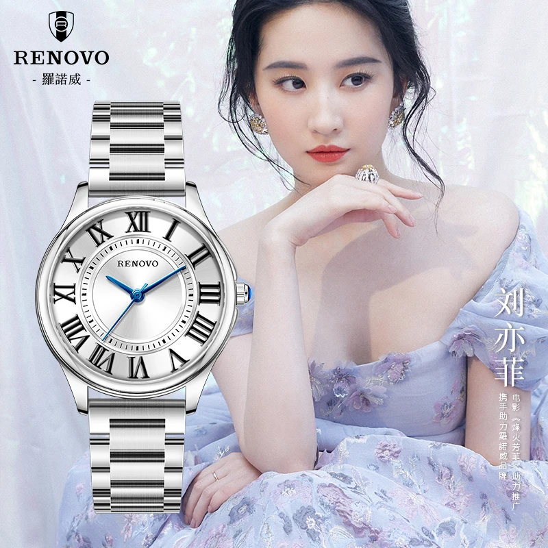 【晶海专享】德国品牌RENOVO罗诺威女士时尚防水手表-R55126
