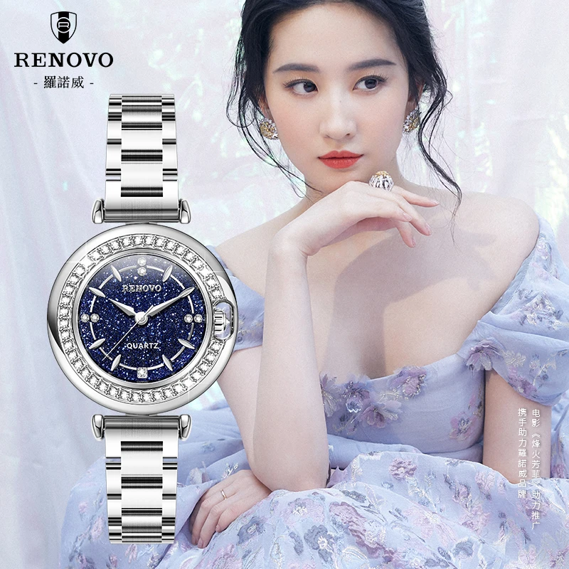 德国品牌RENOVO罗诺威女士时尚防水手表-R66030-GWX