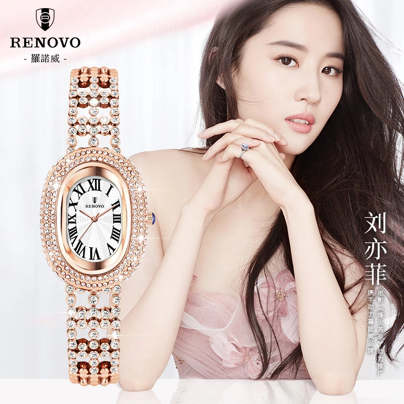 德国品牌RENOVO罗诺威女士石英手表-R66009