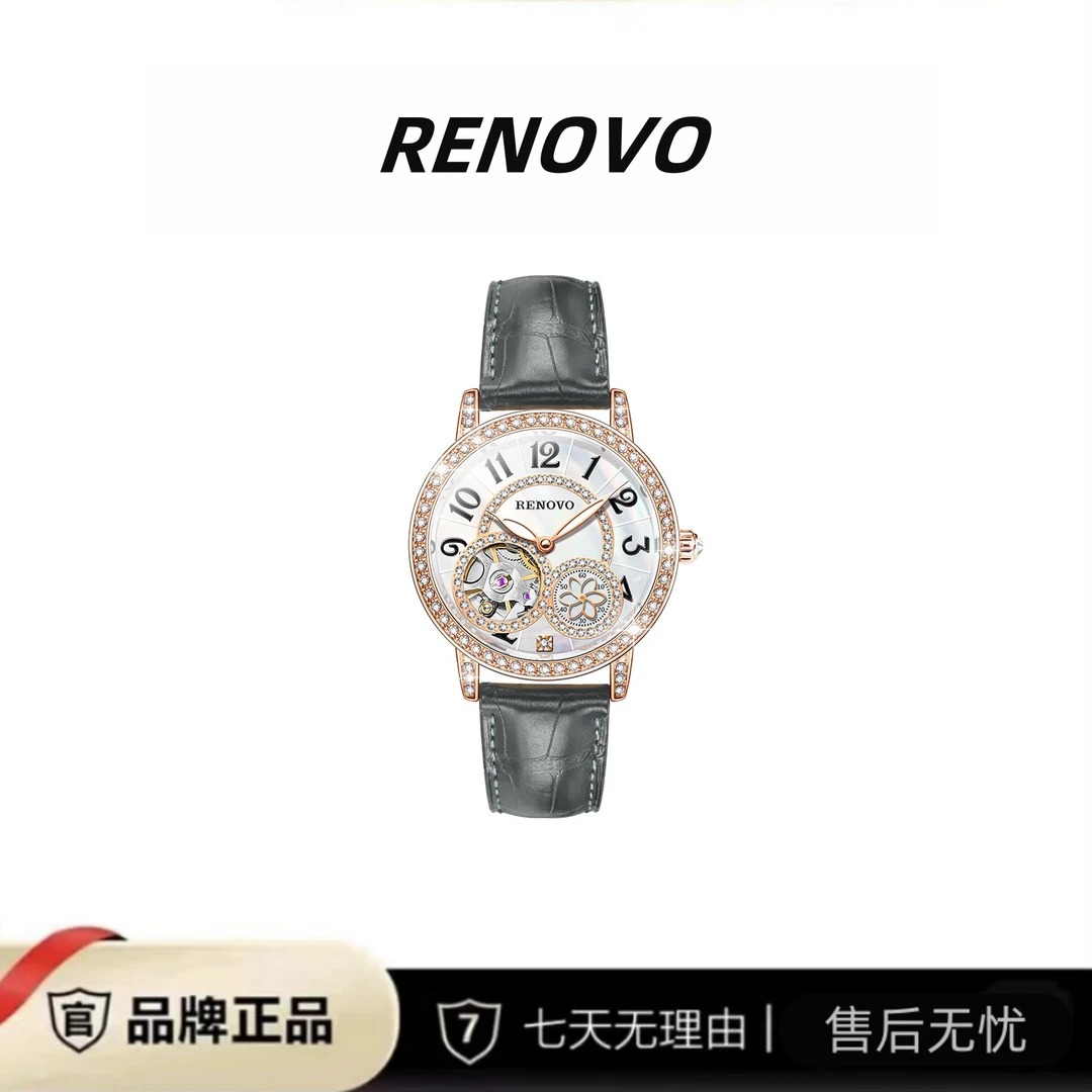 【中海 107 号仓】RENOVO/罗诺威 全新未使用 机械女手表-R99011