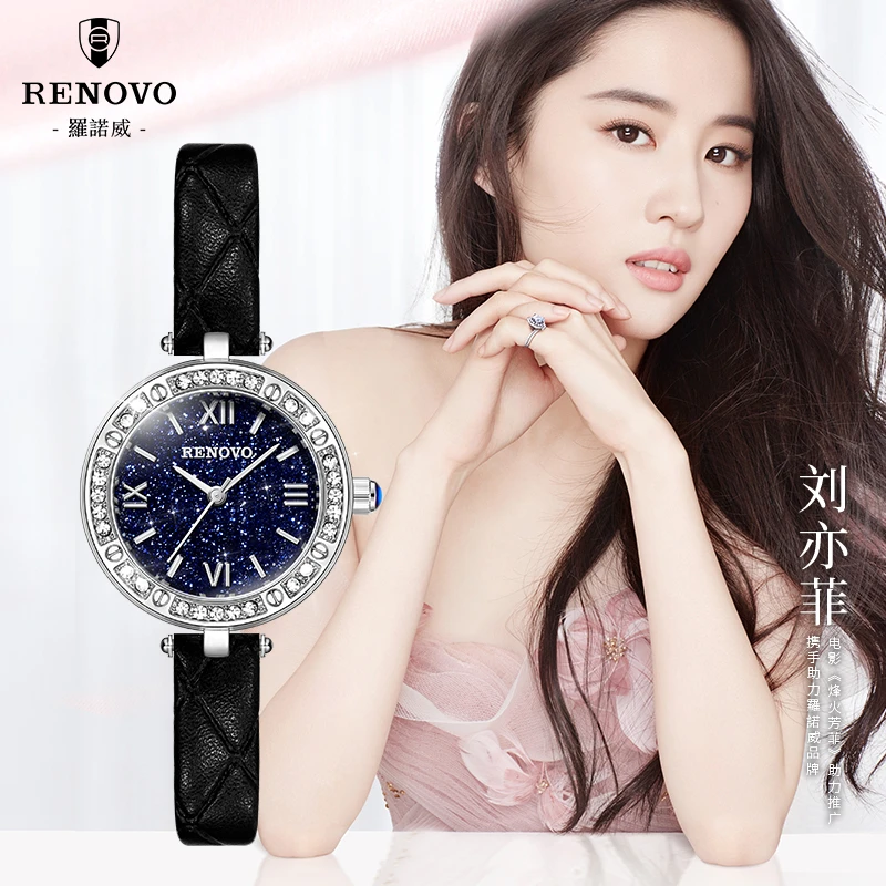 【品牌正品】德国品牌RENOVO罗诺威女士时尚气质手表-R55121