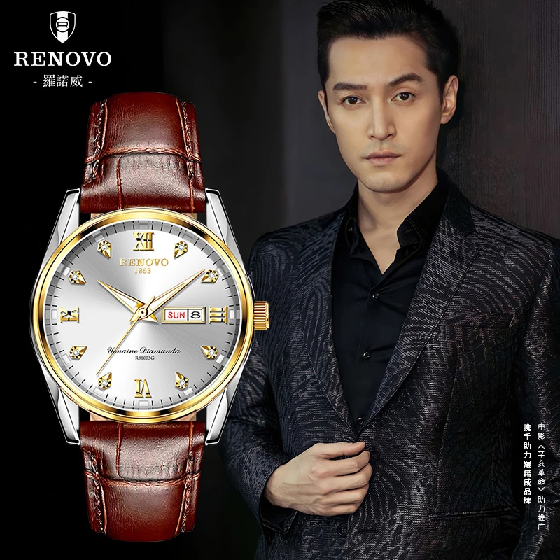 【客服专享】RENOVO-康斯坦丁系列自动男士高端腕表-R81003