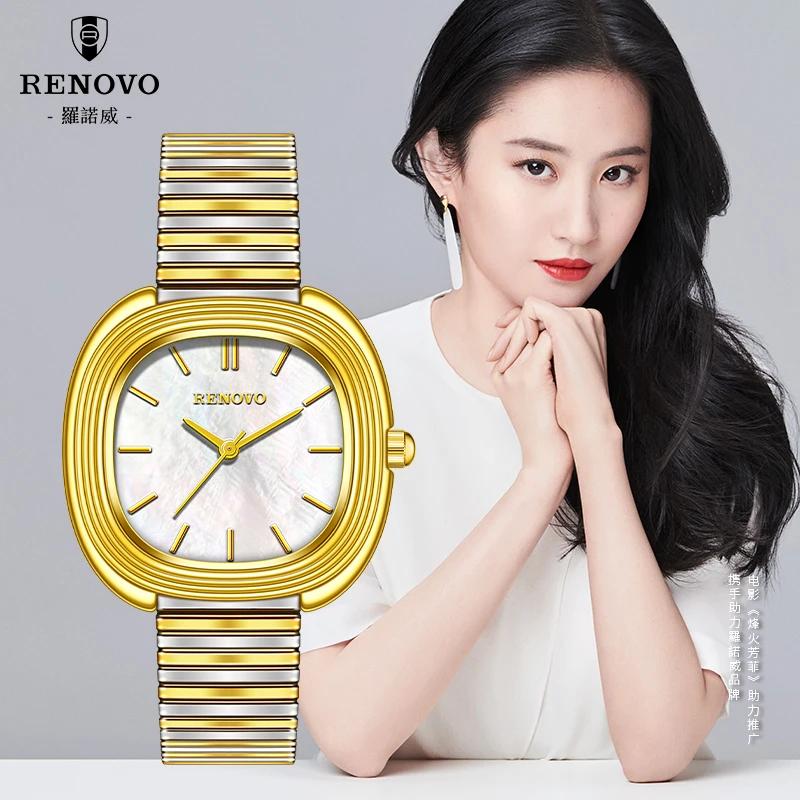 德国品牌RENOVO罗诺威女士时尚防水手表-R55122-KJ
