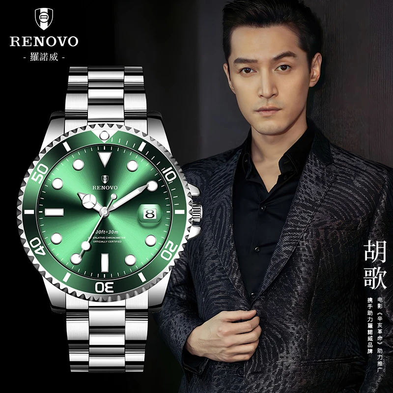 【客服专用】德国品牌RENOVO罗诺威男士机械手表-R33112