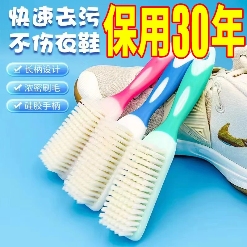 【高品质】硅胶软毛鞋刷子纳米鞋刷快速多功能家用长柄刷鞋去污