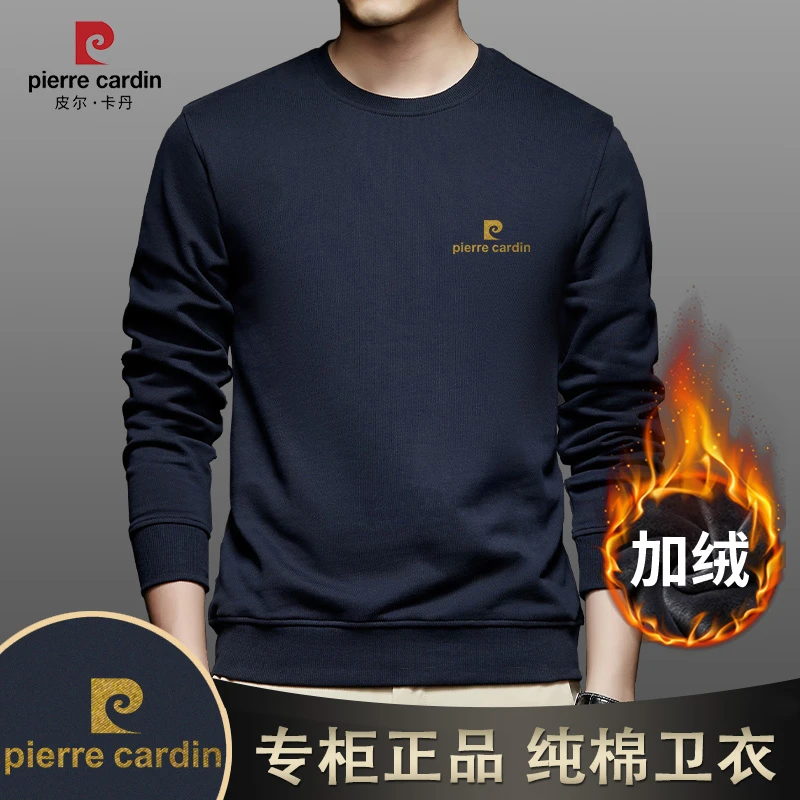 皮尔卡丹卫衣纯棉长袖圆领时尚高档休闲商务舒适百搭PW17男款秋装