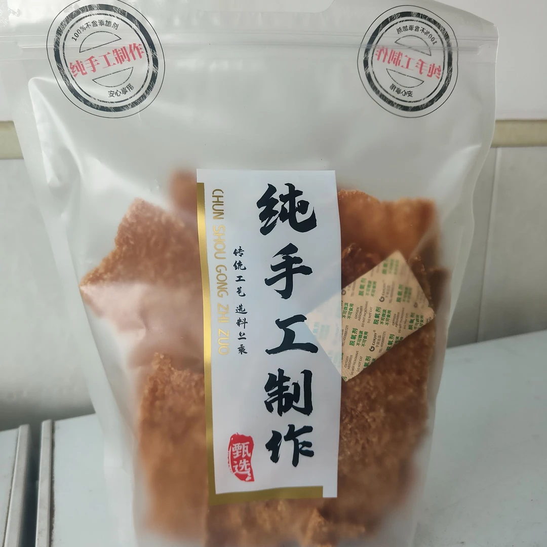 【百味美食专属】白米锅巴土锅巴笨锅巴新鲜非油炸舒城大别山特产