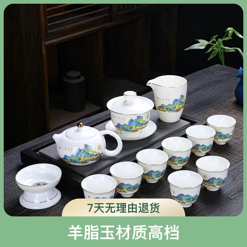 悬停盖碗高档山水茶具套装精致家用办公待客描金全瓷千里江山套组