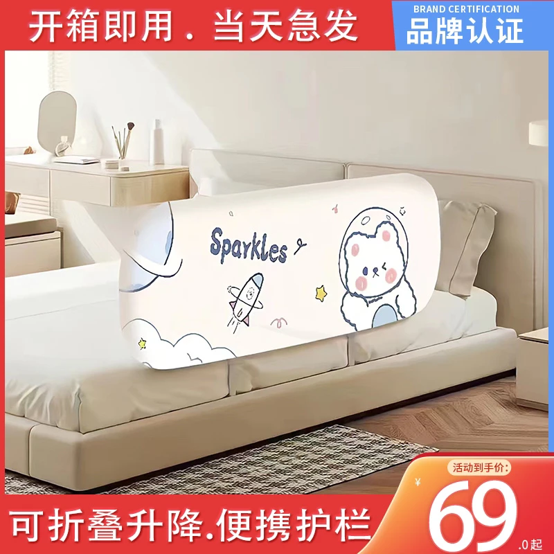 免安装床保护便携式可折叠旅行床保护防护宝宝床护栏防掉床免打孔