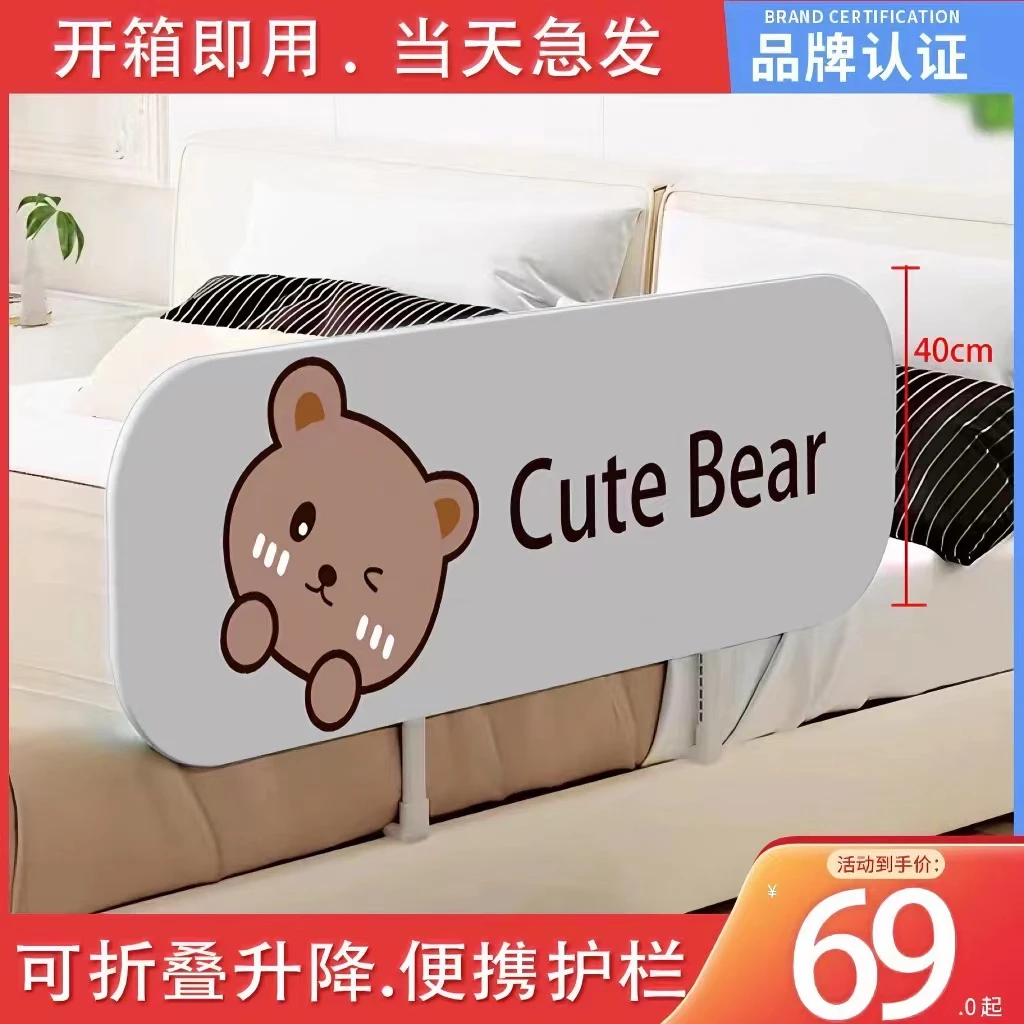 免组装可折叠床加固旅行床护栏婴儿童床上防掉挡板宝宝防摔防护栏