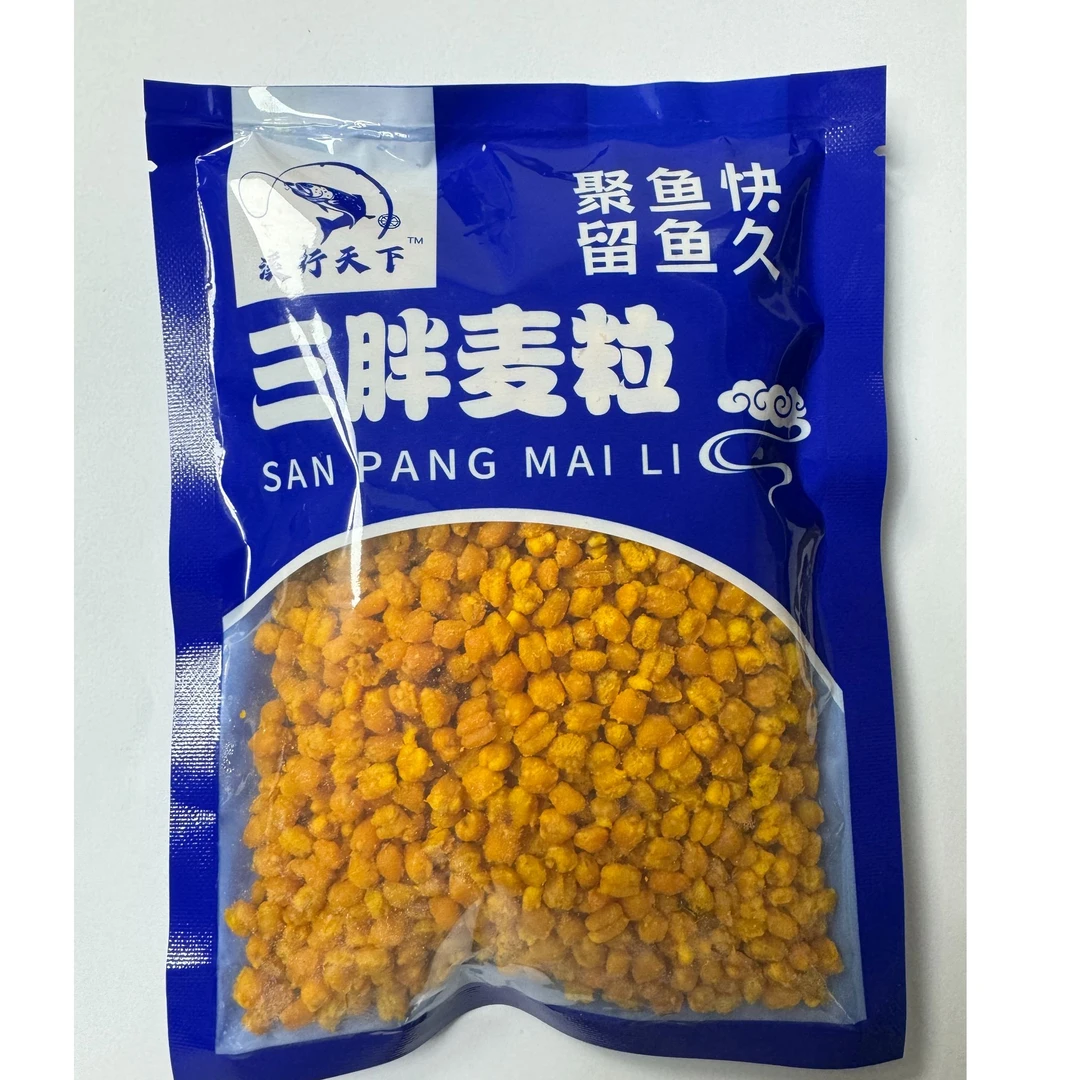 超强诱鱼麦粒三胖黄金麦粒【全店满30包邮】优质优质颗粒垂钓打窝