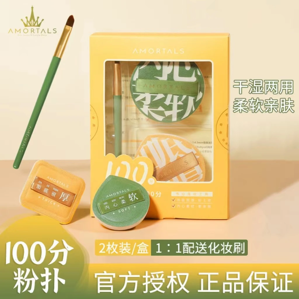 【西藏包邮】11件套眉笔5支+粉扑2个遮瑕刷1支+修眉刀3个通用套盒