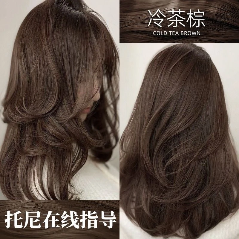 2024流行色冷茶棕色染发剂自己在家染头膏显白女植物纯正品男免漂