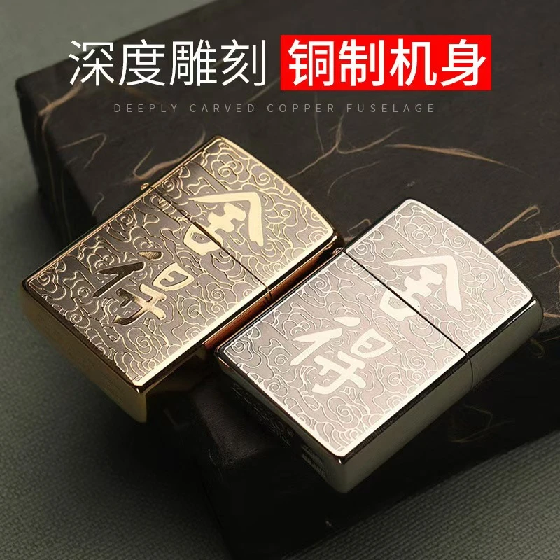 佐罗ZORRO打火机镍精雕浮雕舍得油机