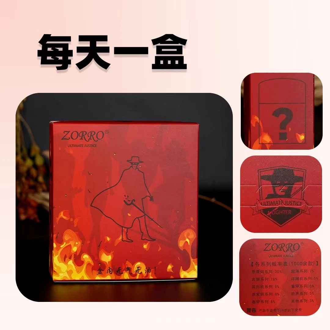 打火机请下单【按链接拍】