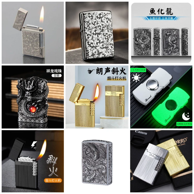 创意国潮煤油打火机【随机】
