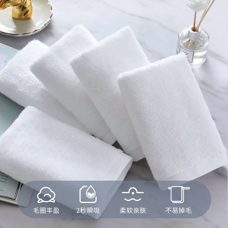 高端白色毛巾家用洗脸吸水浴巾美容院专用