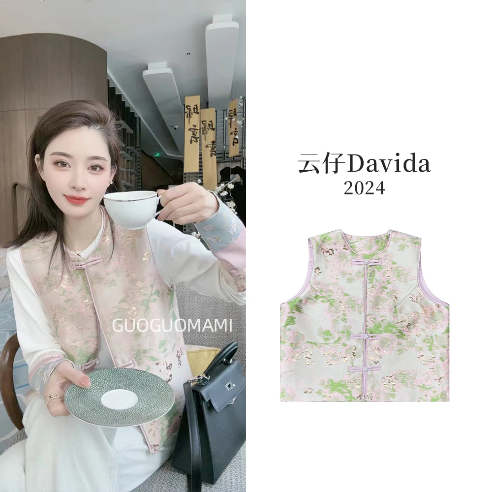 Davida Yu【花开富贵】轻奢洋气端庄优雅大方东方美学马甲女11088